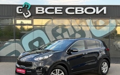KIA Sportage IV рестайлинг, 2018 год, 1 990 000 рублей, 1 фотография