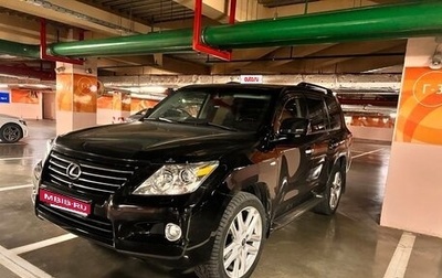 Lexus LX III, 2009 год, 4 000 000 рублей, 1 фотография