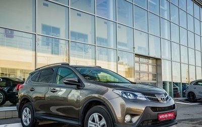 Toyota RAV4, 2015 год, 1 988 000 рублей, 1 фотография