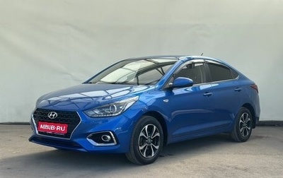 Hyundai Solaris II рестайлинг, 2019 год, 1 405 000 рублей, 1 фотография