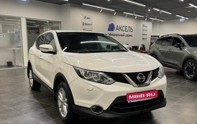 Nissan Qashqai, 2014 год, 1 475 000 рублей, 1 фотография