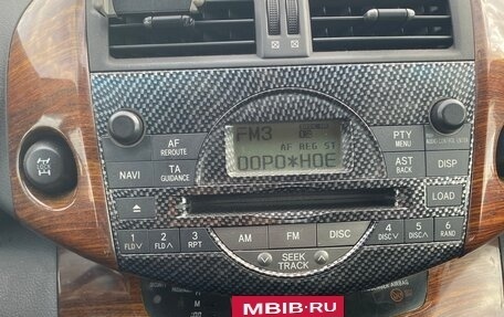 Toyota RAV4, 2008 год, 1 300 000 рублей, 8 фотография