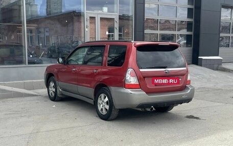 Subaru Forester, 2005 год, 870 000 рублей, 5 фотография