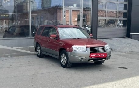 Subaru Forester, 2005 год, 870 000 рублей, 3 фотография