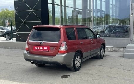 Subaru Forester, 2005 год, 870 000 рублей, 10 фотография