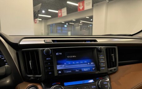 Toyota RAV4, 2017 год, 2 411 000 рублей, 10 фотография