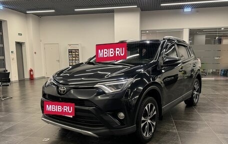 Toyota RAV4, 2017 год, 2 411 000 рублей, 3 фотография
