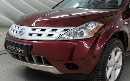Nissan Murano, 2006 год, 798 000 рублей, 10 фотография