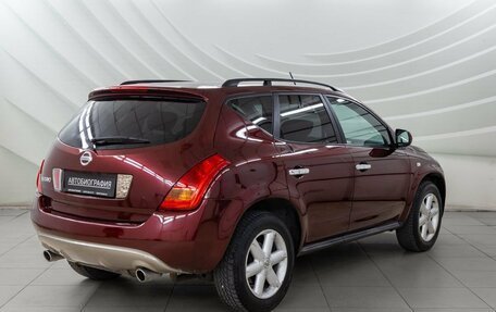 Nissan Murano, 2006 год, 798 000 рублей, 7 фотография