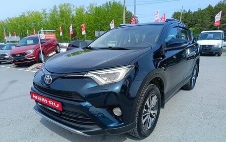 Toyota RAV4, 2018 год, 2 500 000 рублей, 3 фотография
