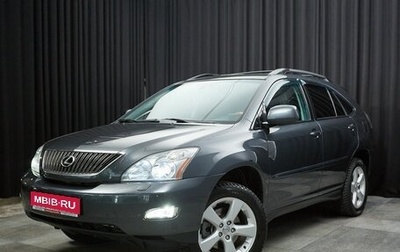 Lexus RX II рестайлинг, 2004 год, 1 599 000 рублей, 1 фотография