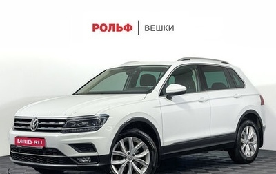 Volkswagen Tiguan II, 2016 год, 2 477 000 рублей, 1 фотография