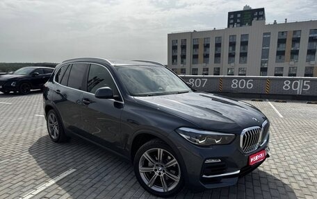 BMW X5, 2019 год, 5 149 000 рублей, 1 фотография