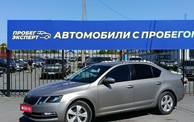 Skoda Octavia, 2018 год, 1 780 000 рублей, 1 фотография