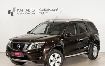 Nissan Terrano III, 2019 год, 1 522 000 рублей, 1 фотография
