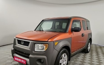 Honda Element I, 2004 год, 725 000 рублей, 1 фотография