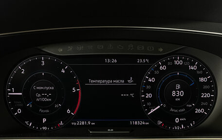 Volkswagen Tiguan II, 2016 год, 2 477 000 рублей, 17 фотография