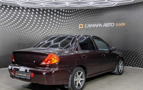 KIA Spectra II (LD), 2007 год, 257 000 рублей, 2 фотография