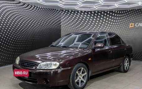 KIA Spectra II (LD), 2007 год, 257 000 рублей, 1 фотография