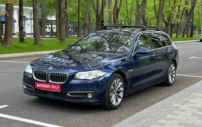BMW 5 серия, 2016 год, 2 600 000 рублей, 1 фотография