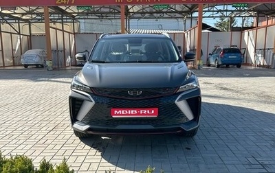 Geely Coolray I, 2023 год, 2 380 000 рублей, 1 фотография