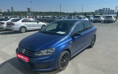 Volkswagen Polo VI (EU Market), 2019 год, 1 499 000 рублей, 1 фотография