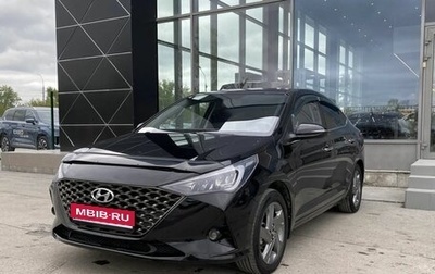 Hyundai Solaris II рестайлинг, 2021 год, 1 500 000 рублей, 1 фотография