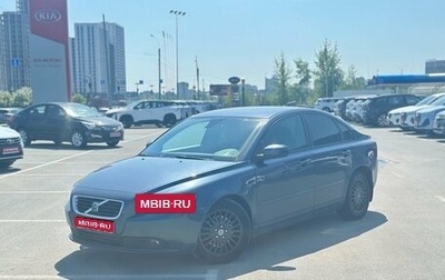 Volvo S40 II, 2008 год, 699 000 рублей, 1 фотография