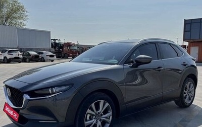 Mazda CX-30 I, 2023 год, 1 799 000 рублей, 1 фотография