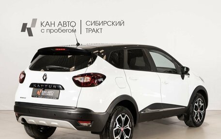 Renault Kaptur I рестайлинг, 2018 год, 1 435 500 рублей, 3 фотография