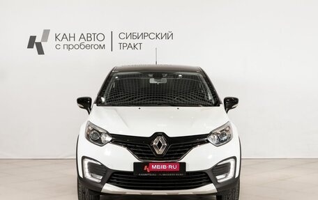 Renault Kaptur I рестайлинг, 2018 год, 1 435 500 рублей, 2 фотография