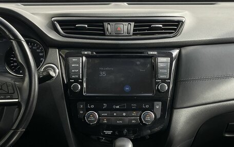 Nissan X-Trail, 2018 год, 2 150 000 рублей, 17 фотография