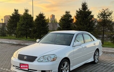 Toyota Mark II IX (X110), 2001 год, 790 000 рублей, 1 фотография
