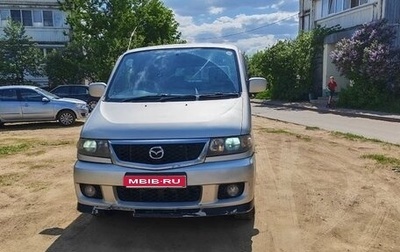 Mazda Bongo Friendee i рестайлинг, 2003 год, 610 000 рублей, 1 фотография