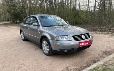 Volkswagen Passat B5+ рестайлинг, 2001 год, 241 000 рублей, 1 фотография
