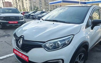 Renault Kaptur I рестайлинг, 2018 год, 1 329 000 рублей, 1 фотография