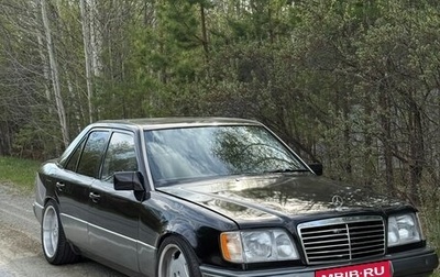 Mercedes-Benz E-Класс, 1993 год, 449 000 рублей, 1 фотография