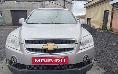 Chevrolet Captiva I, 2008 год, 800 000 рублей, 1 фотография