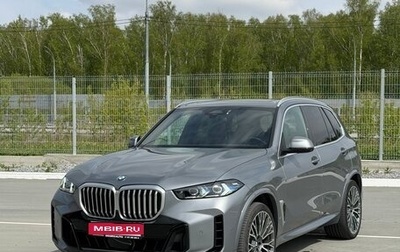 BMW X5, 2023 год, 10 990 000 рублей, 1 фотография
