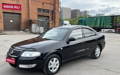 Nissan Almera Classic, 2008 год, 450 000 рублей, 1 фотография