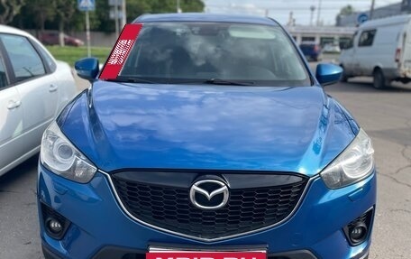 Mazda CX-5 II, 2013 год, 1 800 000 рублей, 2 фотография