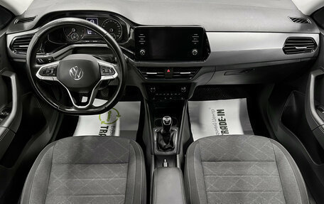 Volkswagen Polo VI (EU Market), 2021 год, 1 645 000 рублей, 10 фотография