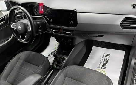 Volkswagen Polo VI (EU Market), 2021 год, 1 645 000 рублей, 13 фотография