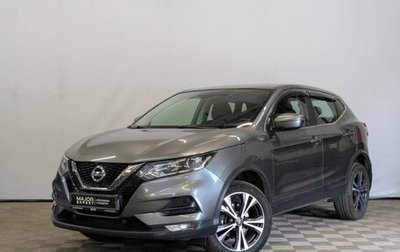 Nissan Qashqai, 2020 год, 2 500 000 рублей, 1 фотография
