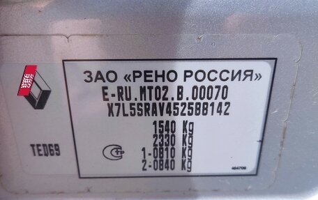 Renault Sandero II рестайлинг, 2015 год, 675 000 рублей, 10 фотография