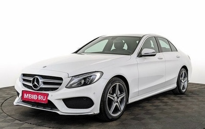 Mercedes-Benz C-Класс, 2016 год, 3 300 000 рублей, 1 фотография