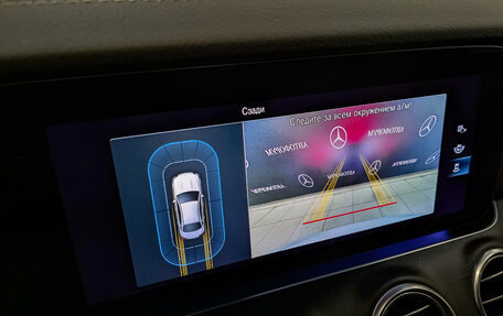 Mercedes-Benz E-Класс, 2021 год, 5 435 000 рублей, 26 фотография