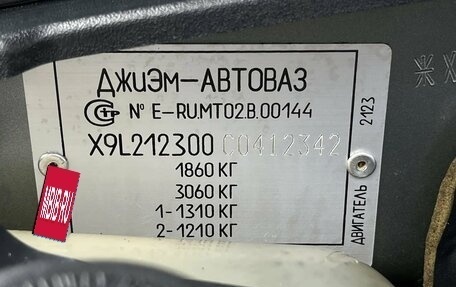 Chevrolet Niva I рестайлинг, 2012 год, 564 900 рублей, 19 фотография