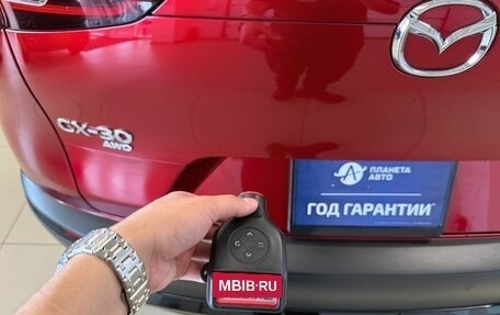 Mazda CX-30 I, 2021 год, 2 999 900 рублей, 24 фотография