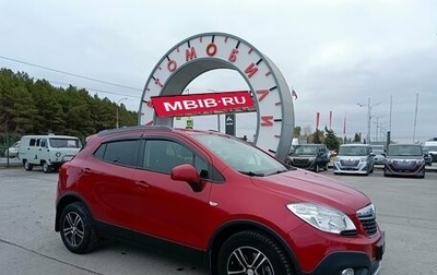 Opel Mokka I, 2014 год, 1 099 995 рублей, 1 фотография